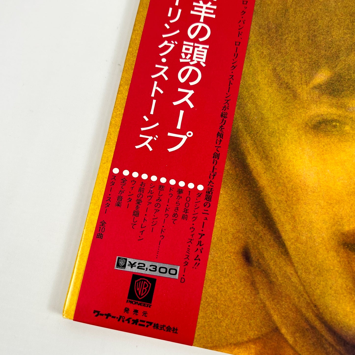 THE ROLLING STONES – Goats Head Soup Prima Stampa Giapponese P-8374S 1973 OBI