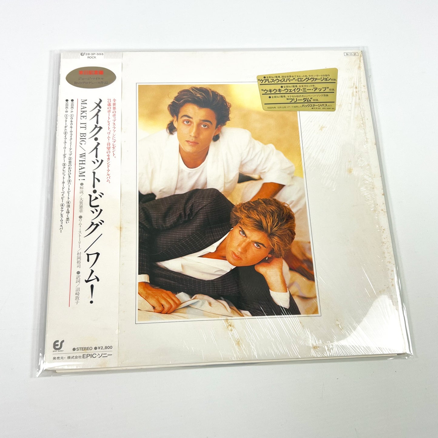 WHAM! – Make It Big – 1ª Edizione Giapponese – Epic/Sony 28·3P-555 1984