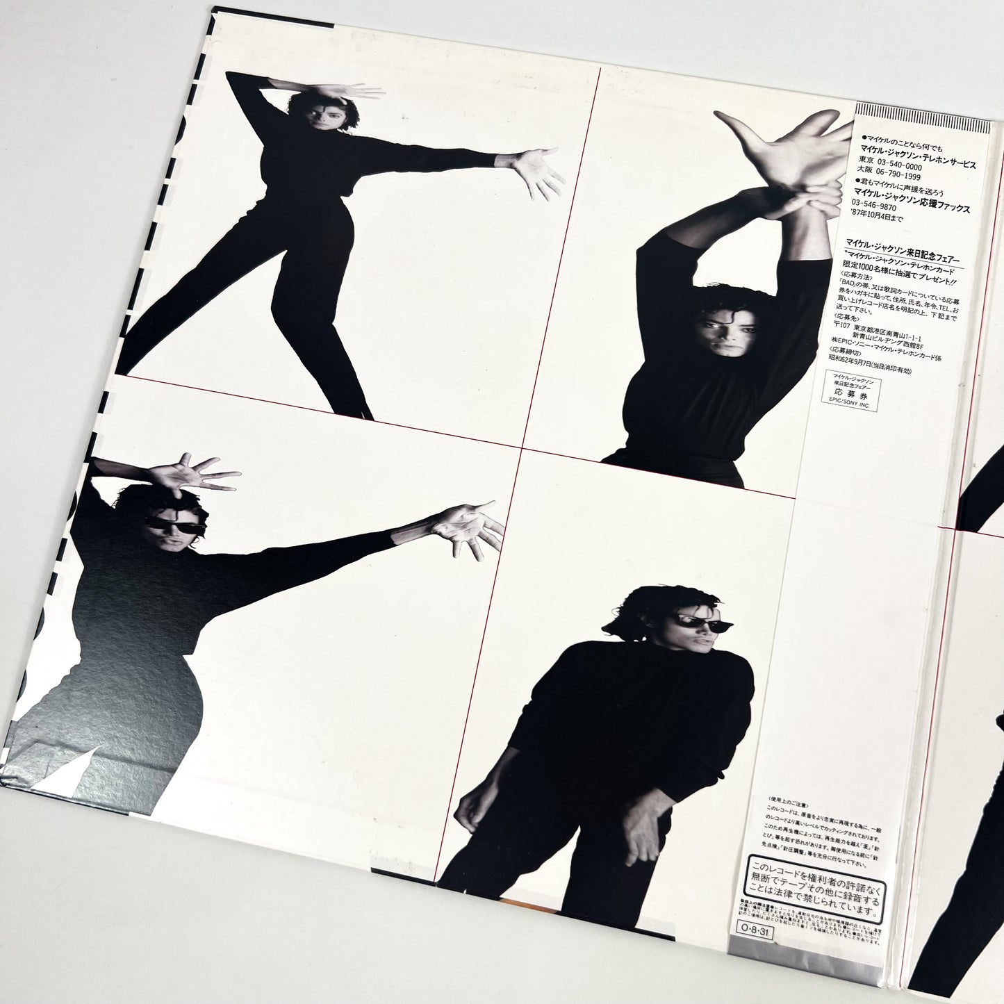 Michael Jackson “Bad” Special Bundle