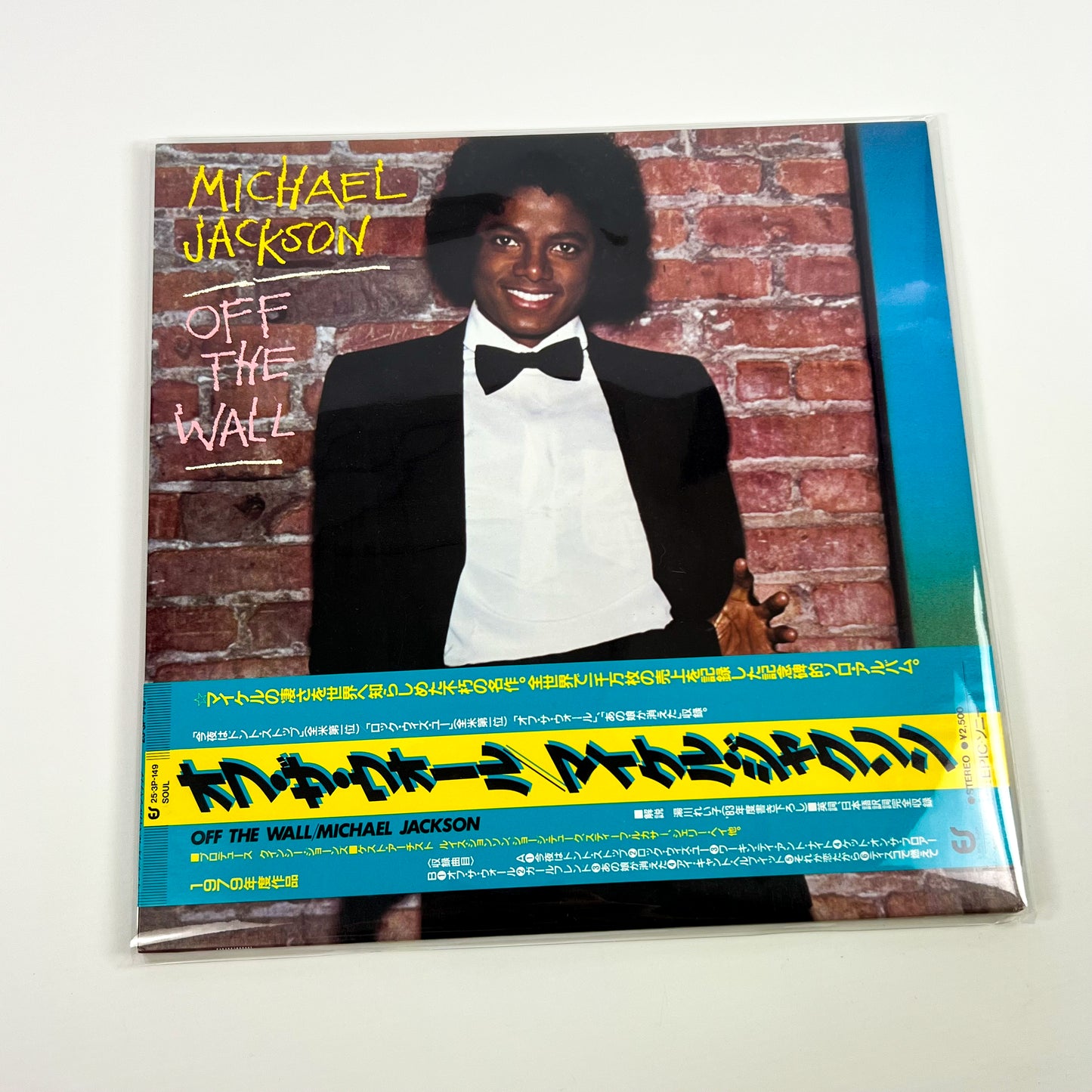 MICHAEL JACKSON – Off the Wall 1ª Edizione Giapponese– Epic/Sony 25·3P-149 1979
