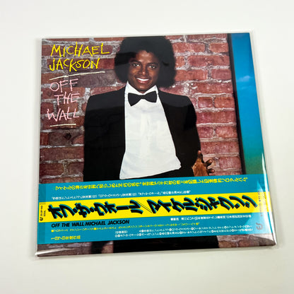 MICHAEL JACKSON – Off the Wall 1ª Edizione Giapponese– Epic/Sony 25·3P-149 1979
