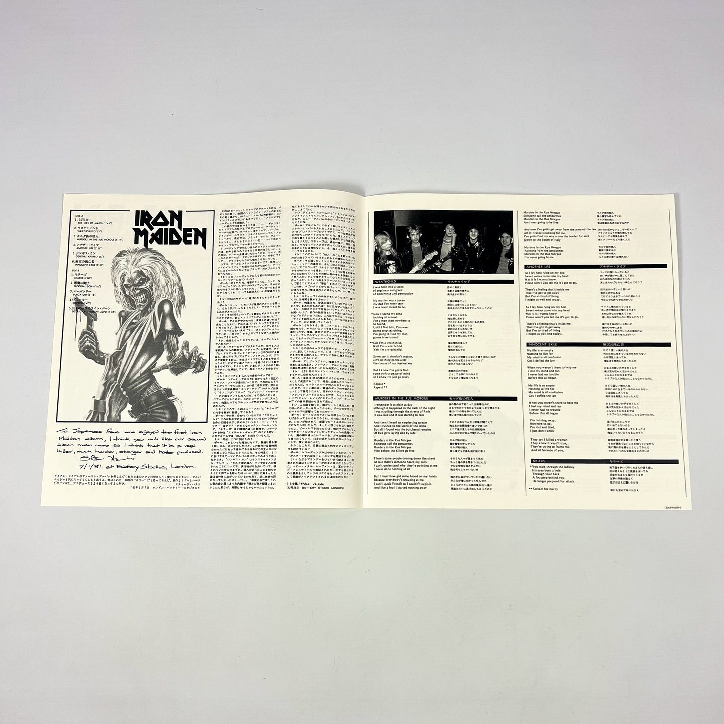 IRON MAIDEN – Killers 1ª Stampa Giapponese - Toshiba EMI EMS-91016 1981 - EDIZ. LIMITATA Poster