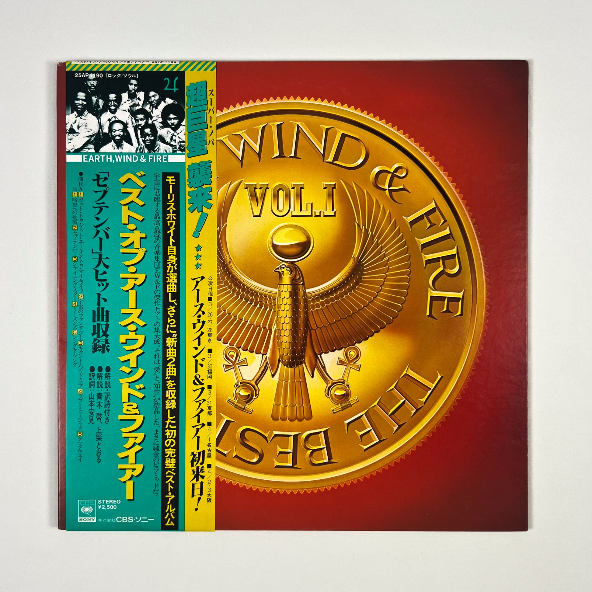 EARTH, WIND & FIRE – The Best Of Earth, Wind & Fire Vol. I Prima Stampa Giapponese 25AP 1190 1978 OBI GATEFOLD Lp vinyl