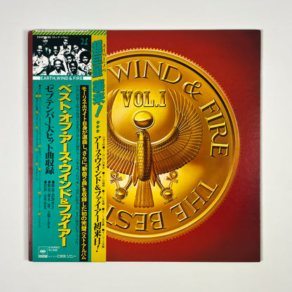 EARTH, WIND & FIRE – The Best Of Earth, Wind & Fire Vol. I Prima Stampa Giapponese 25AP 1190 1978 OBI GATEFOLD Lp vinyl