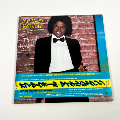MICHAEL JACKSON – Off the Wall 1ª Edizione Giapponese– Epic/Sony 25·3P-149 1979