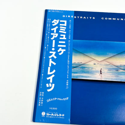 DIRE STRAITS – Communiqué 1ª Edizione Giapponese – Vertigo RJ-7588 1979