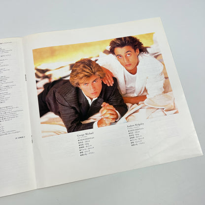 WHAM! – Make It Big – 1ª Edizione Giapponese – Epic/Sony 28·3P-555 1984