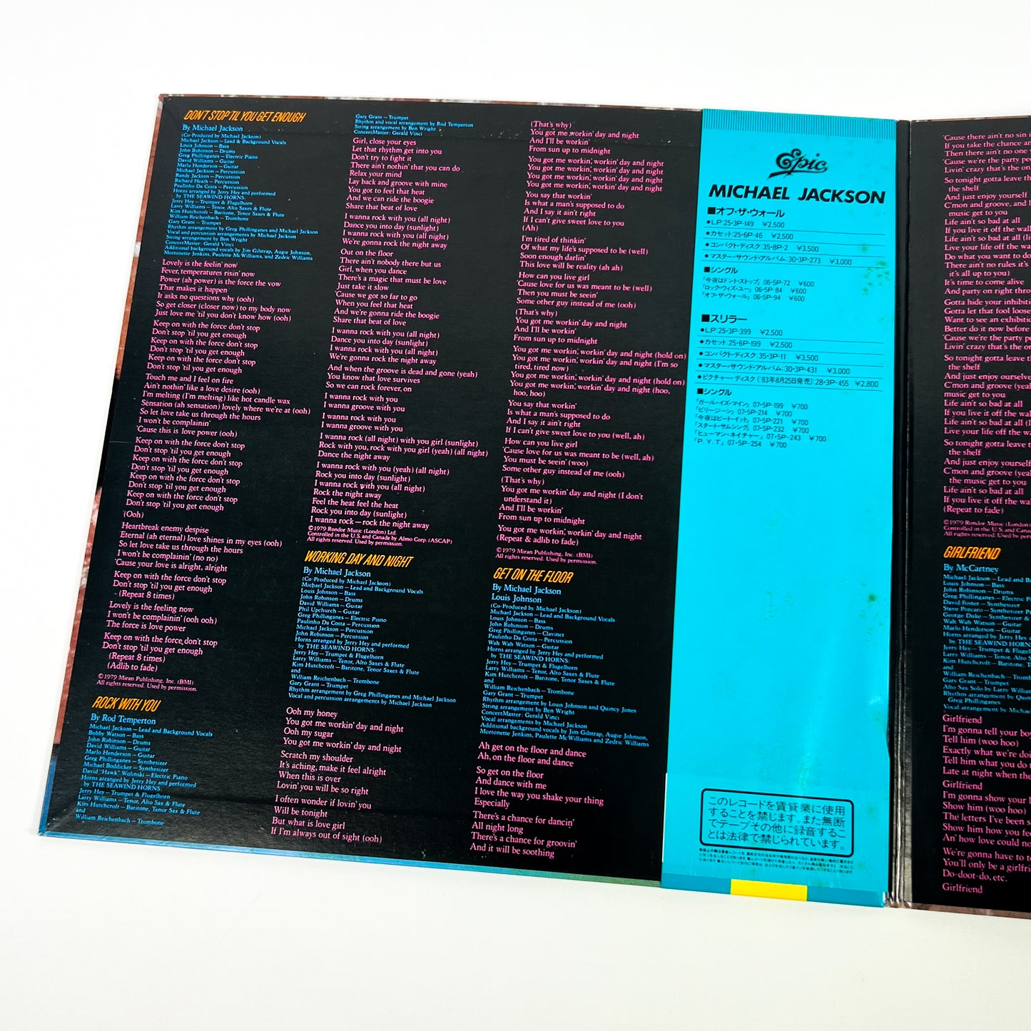 MICHAEL JACKSON – Off the Wall 1ª Edizione Giapponese– Epic/Sony 25·3P-149 1979