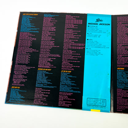 MICHAEL JACKSON – Off the Wall 1ª Edizione Giapponese– Epic/Sony 25·3P-149 1979