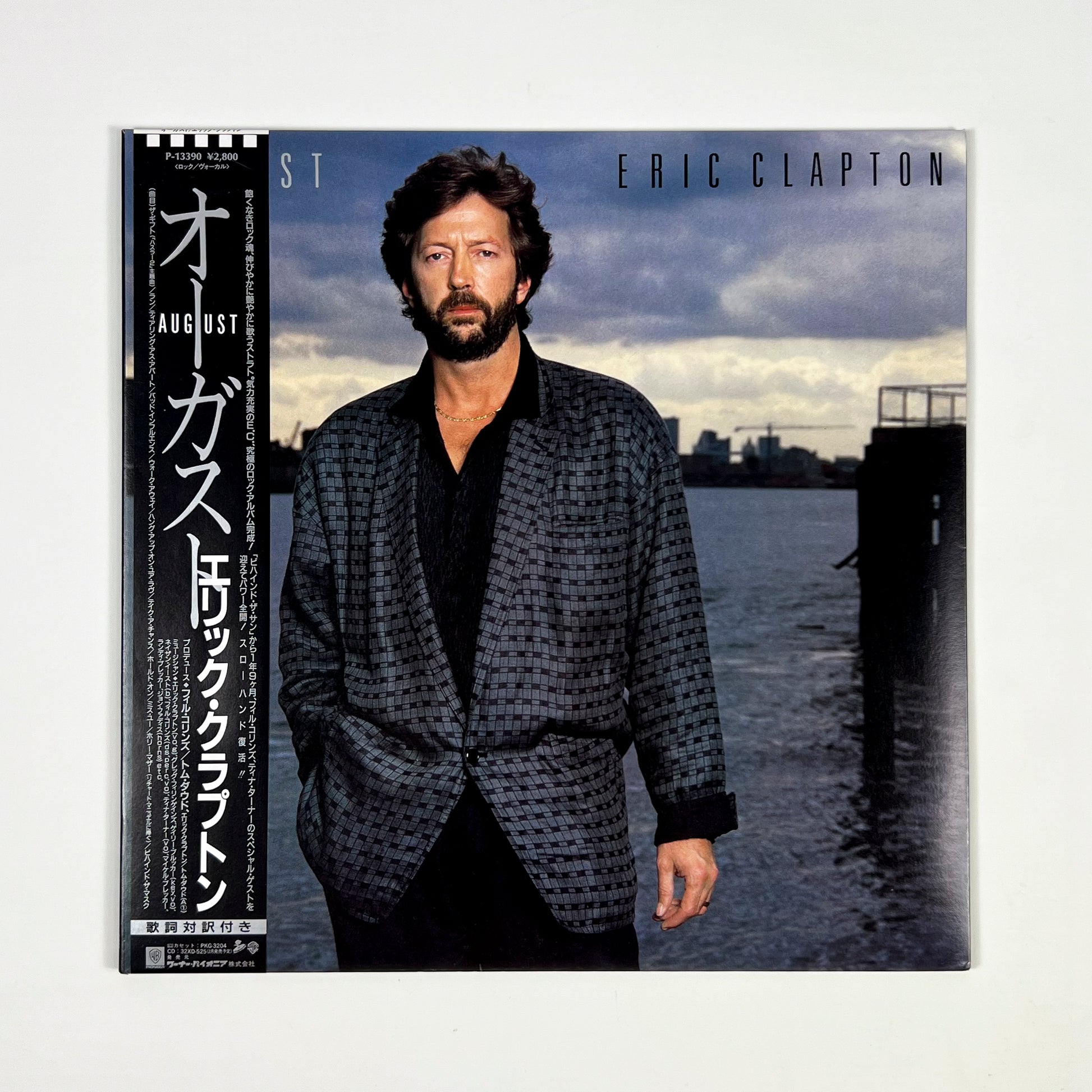 ERIC CLAPTON – August Prima Stampa Giapponese 1986 P-13390 OBI LP vinyl Gatefold