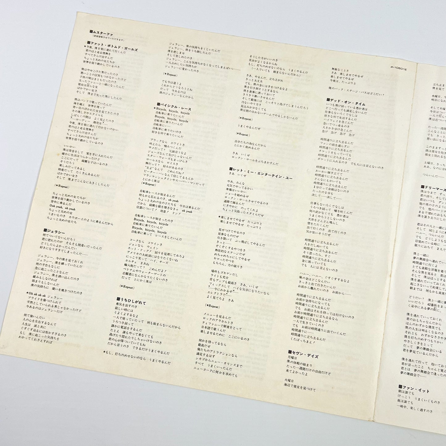 QUEEN – Jazz 1ª Edizione Giapponese – Elektra P-10601E 1978 - Poster