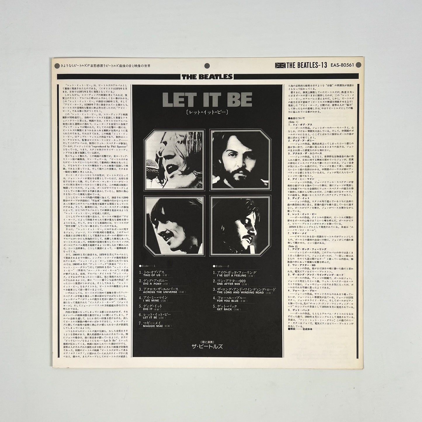 THE BEATLES – Let It Be Stampa Giapponese EAS-80561 1976 OBI GATEFOLD
