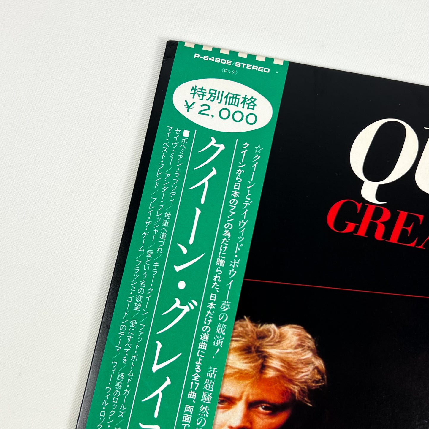 QUEEN – Greatest Hits Edizione Giapponese P-6480E 1981 OBI