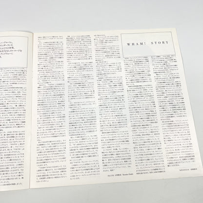 WHAM! – Make It Big – 1ª Edizione Giapponese – Epic/Sony 28·3P-555 1984
