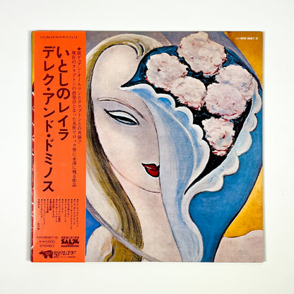 DEREK AND THE DOMINOS – Layla And Other Assorted Love Songs 2LP Pressage japonais MW 9067/8 1975 OBI GATEFOLD
