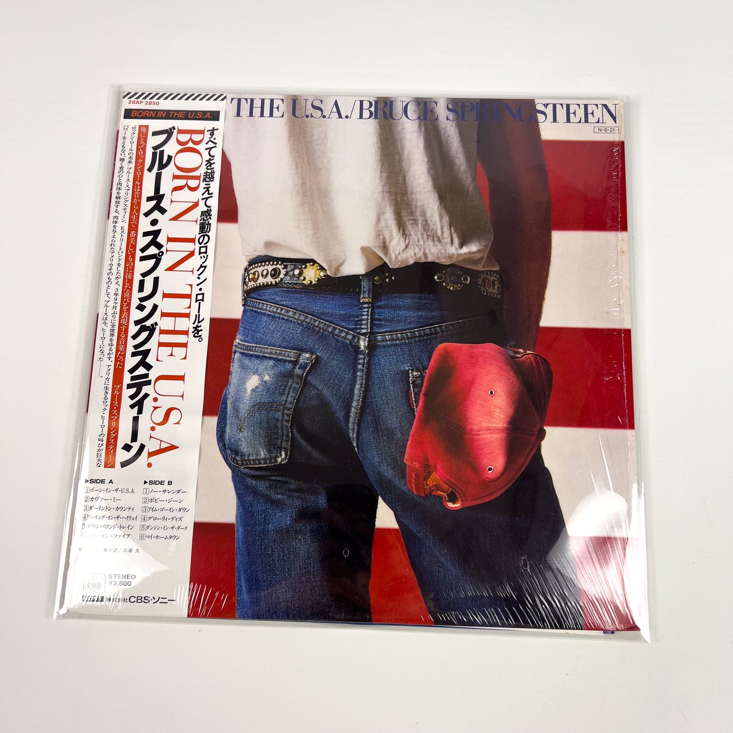 BRUCE SPRINGSTEEN – Born In The U.S.A. 1ª Edizione Giapponese – CBS/Sony 28AP 2850 1984 SHRINK