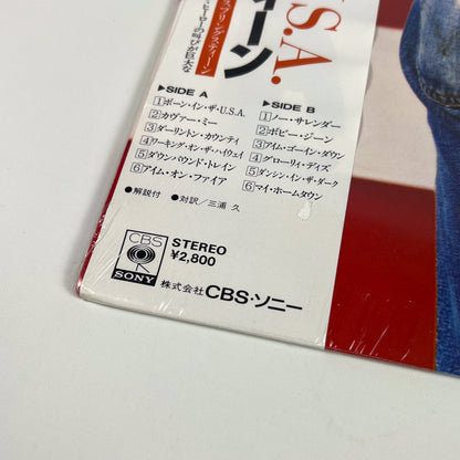 BRUCE SPRINGSTEEN – Born In The U.S.A. 1ª Edizione Giapponese – CBS/Sony 28AP 2850 1984 SHRINK
