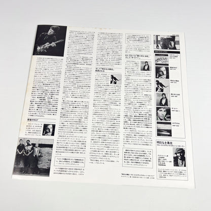 BRUCE SPRINGSTEEN – Born In The U.S.A. 1ª Edizione Giapponese – CBS/Sony 28AP 2850 1984 SHRINK