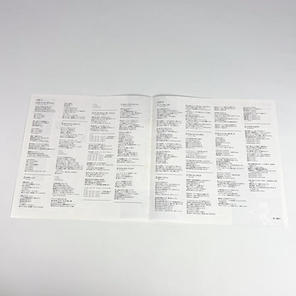 BRUCE SPRINGSTEEN – Born In The U.S.A. 1ª Edizione Giapponese – CBS/Sony 28AP 2850 1984 SHRINK