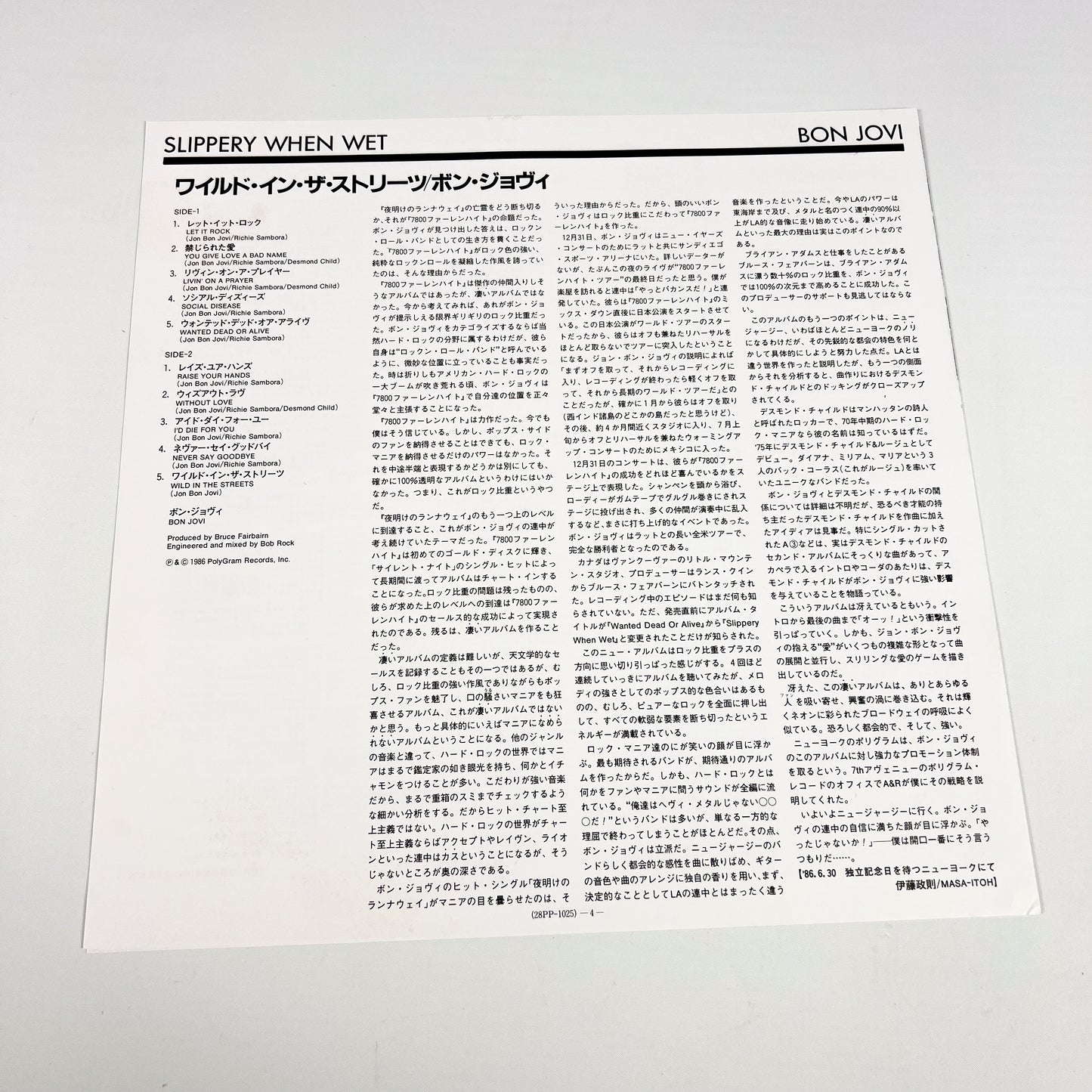 BON JOVI – Slippery When Wet 1st Japanese Edition – Mercury 28PP-1025 – 1986 (White OBI)