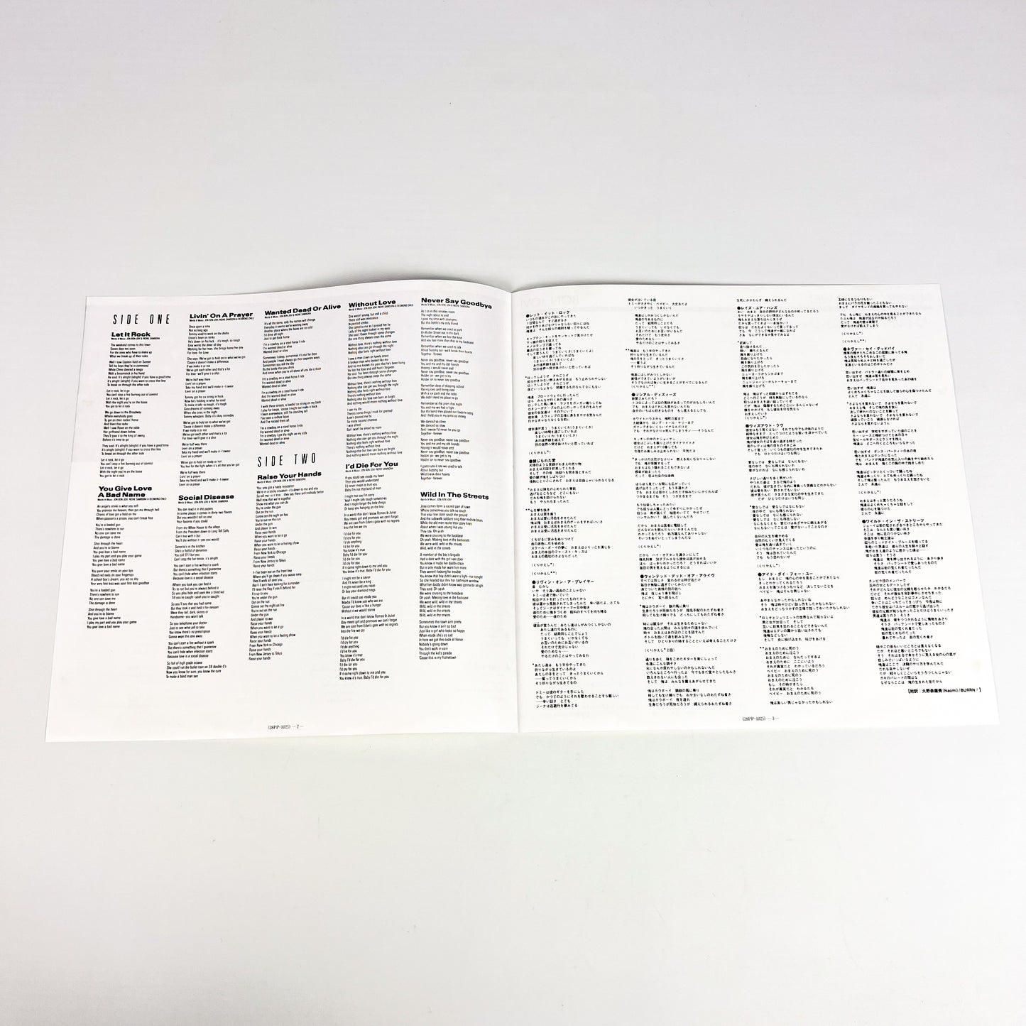 BON JOVI – Slippery When Wet 1st Japanese Edition – Mercury 28PP-1025 – 1986 (White OBI)