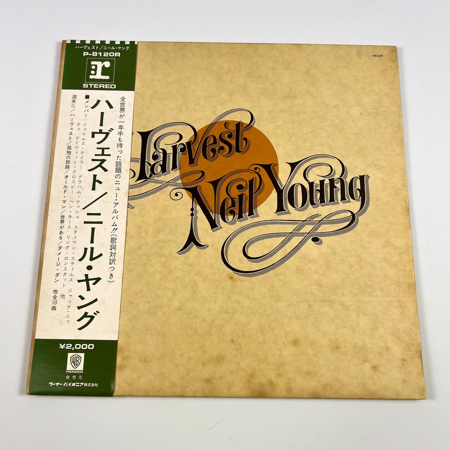 NEIL YOUNG – Harvest – 1ª Edizione Giapponese – Warner/Pioneer P-8120R (OBI ¥2.000)