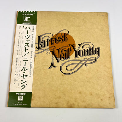 NEIL YOUNG – Harvest – 1ª Edizione Giapponese – Warner/Pioneer P-8120R (OBI ¥2.000)