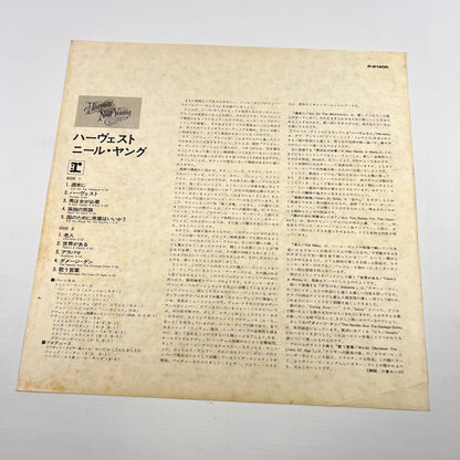 NEIL YOUNG – Harvest – 1ª Edizione Giapponese – Warner/Pioneer P-8120R (OBI ¥2.000)