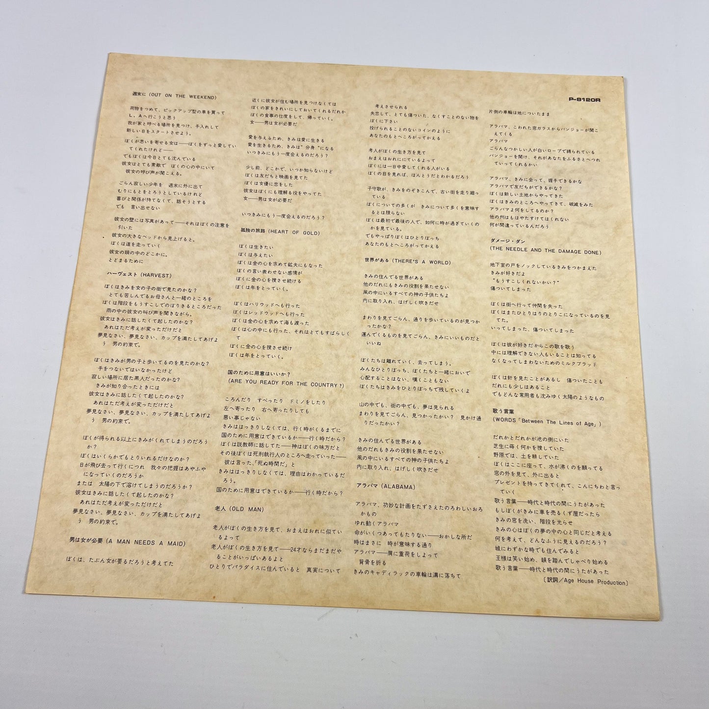 NEIL YOUNG – Harvest – 1ª Edizione Giapponese – Warner/Pioneer P-8120R (OBI ¥2.000)