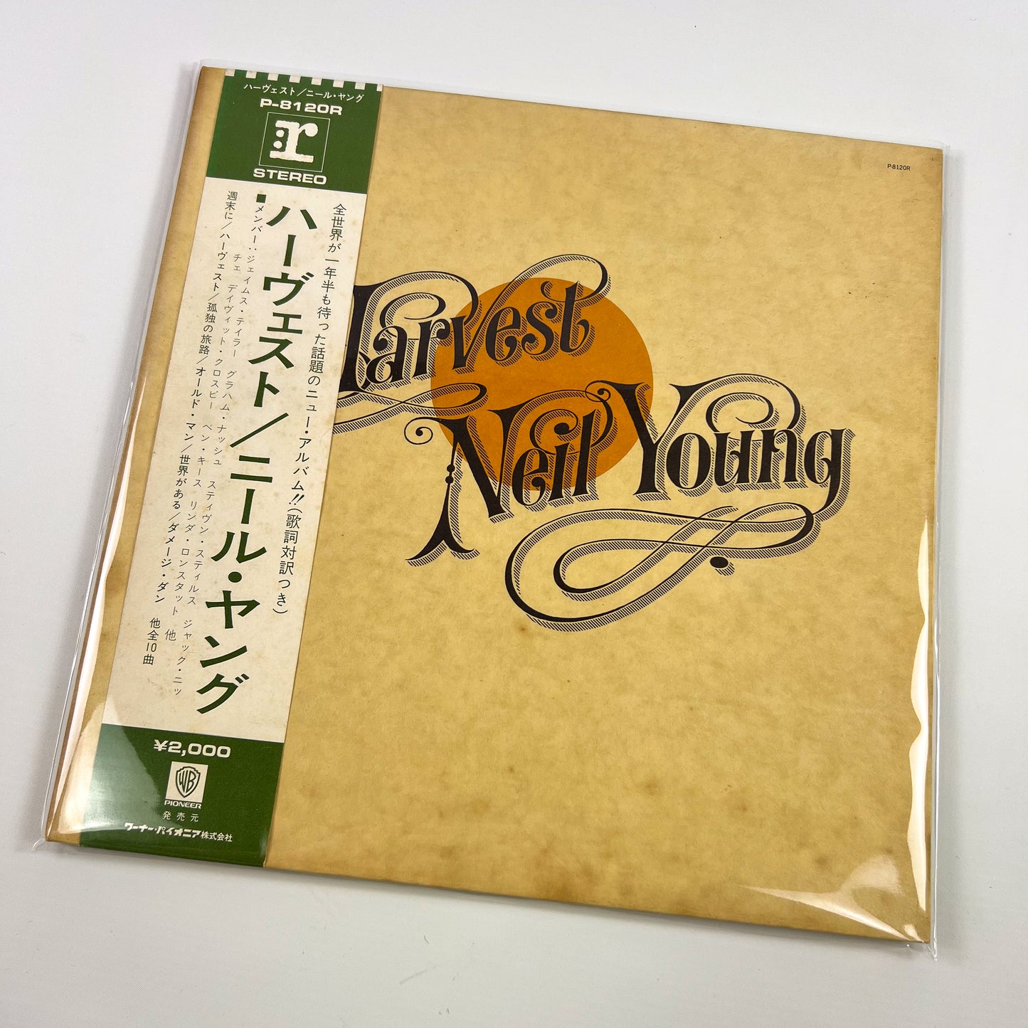 NEIL YOUNG – Harvest – 1ª Edizione Giapponese – Warner/Pioneer P-8120R (OBI ¥2.000)