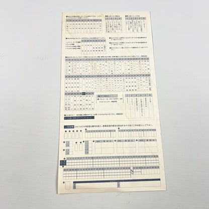 TOTO – Toto IV 1ª Edizione Giapponese – CBS/Sony 20AP 2280 1982