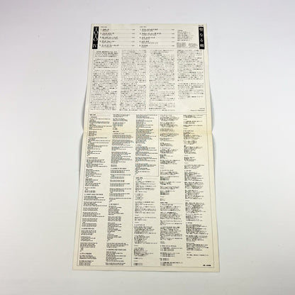 TOTO – Toto IV 1ª Edizione Giapponese – CBS/Sony 20AP 2280 1982