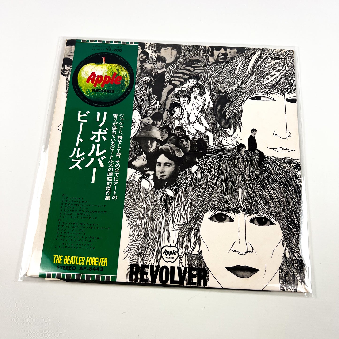 THE BEATLES – Revolver Japanese Press – Apple / Toshiba EMI AP-8443 1974