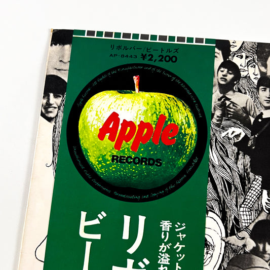 THE BEATLES – Revolver Stampa Giapponese – Apple / Toshiba EMI AP-8443 1974