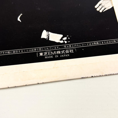 THE BEATLES – Revolver Japanese Press – Apple / Toshiba EMI AP-8443 1974