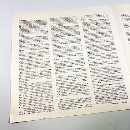 THE BEATLES – Revolver Japanese Press – Apple / Toshiba EMI AP-8443 1974