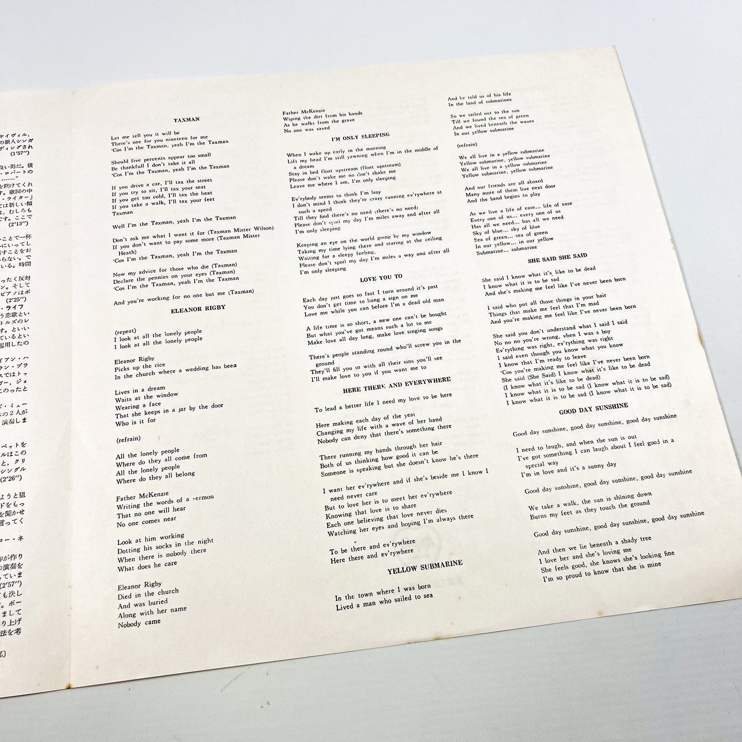 THE BEATLES – Revolver Japanese Press – Apple / Toshiba EMI AP-8443 1974