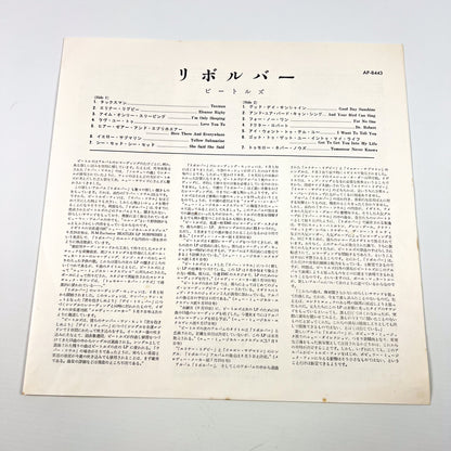 THE BEATLES – Revolver Japanese Press – Apple / Toshiba EMI AP-8443 1974