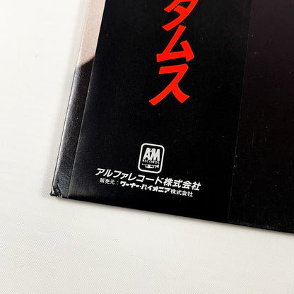 BRYAN ADAMS – Reckless – 1st Japanese Edition – A&amp;M / Alfa Records AMP-28100 1984