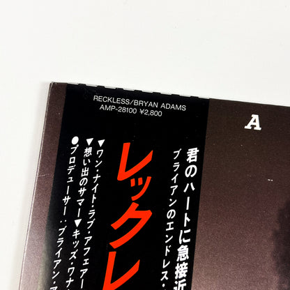 BRYAN ADAMS – Reckless – 1st Japanese Edition – A&amp;M / Alfa Records AMP-28100 1984
