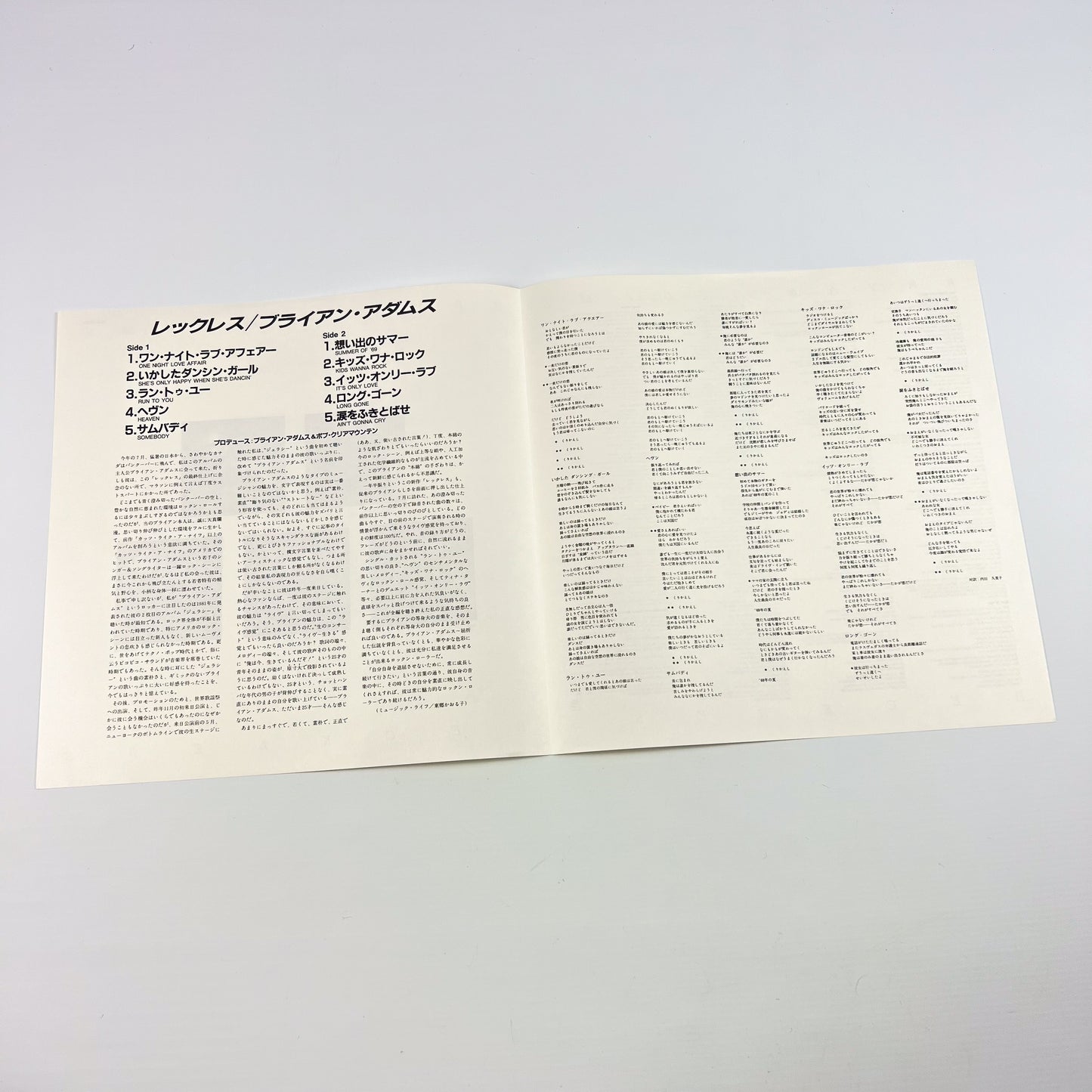 BRYAN ADAMS – Reckless – 1st Japanese Edition – A&amp;M / Alfa Records AMP-28100 1984