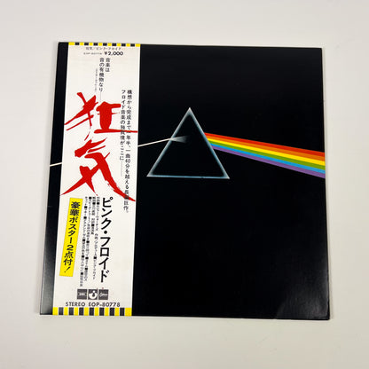 PINK FLOYD – The Dark Side of the Moon 1ª Edizione Giapponese – EMI/Odeon EOP-80778 1973