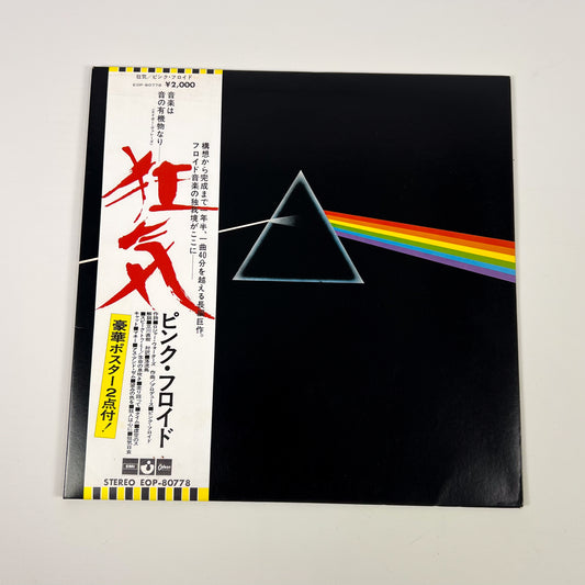 PINK FLOYD – The Dark Side of the Moon 1ª Edizione Giapponese – EMI/Odeon EOP-80778 1973