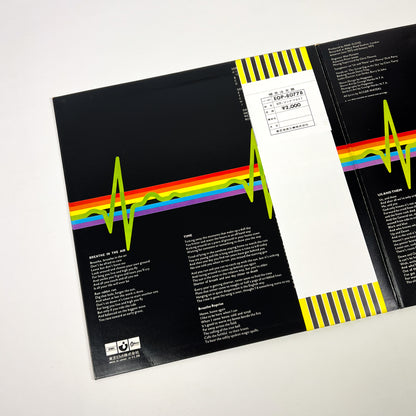 PINK FLOYD – The Dark Side of the Moon 1ª Edizione Giapponese – EMI/Odeon EOP-80778 1973