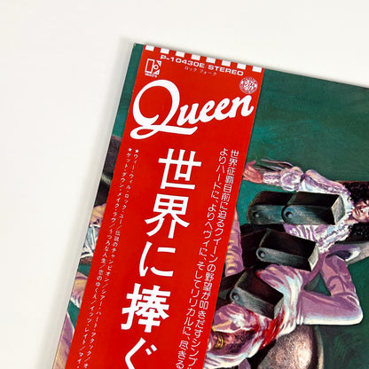 QUEEN – News Of The World Prima Stampa Giapponese P-10430E 1977 OBI PROMO