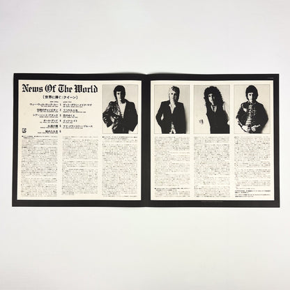 QUEEN – News Of The World Prima Stampa Giapponese P-10430E 1977 OBI PROMO