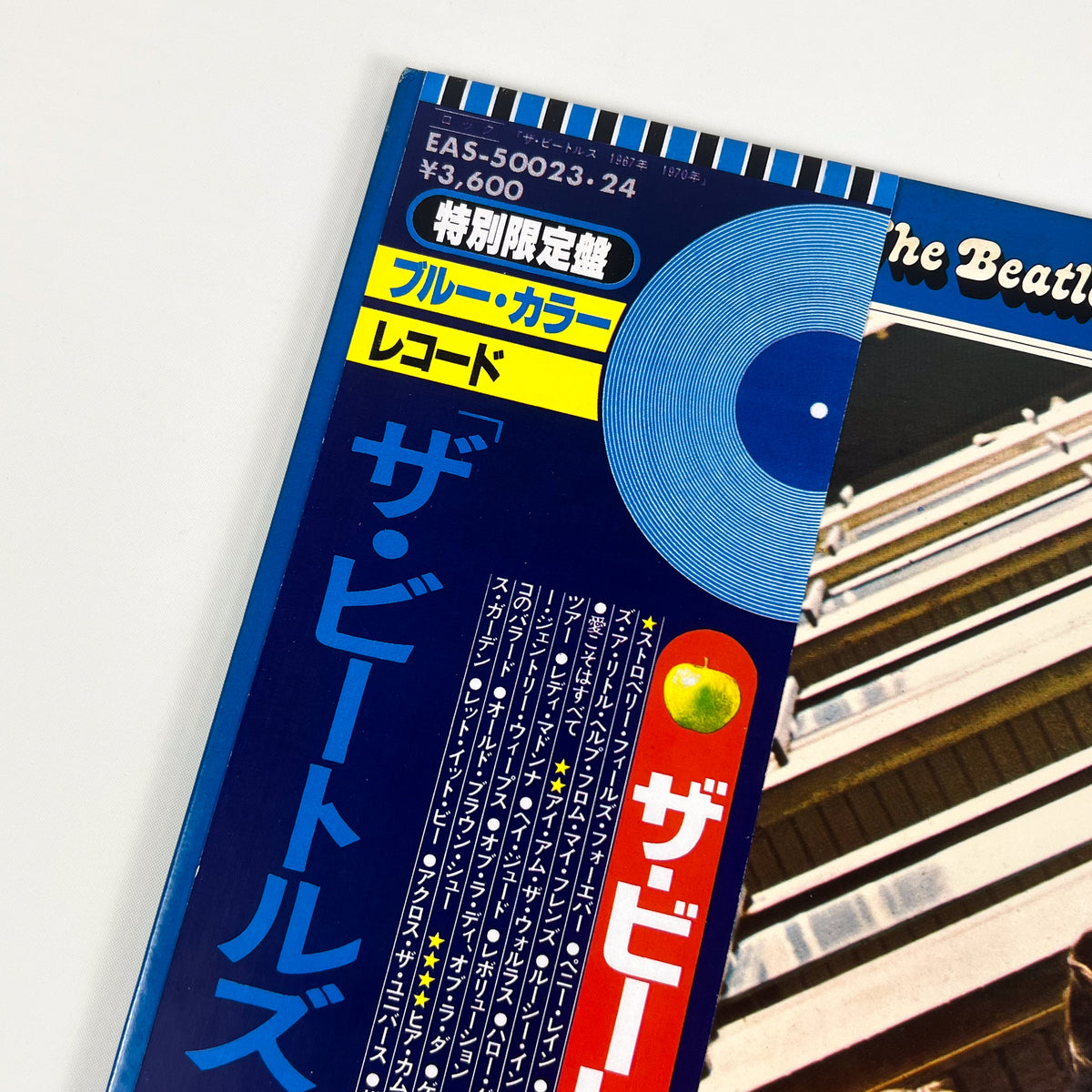 THE BEATLES – 1967–1970 Edizione Giapponese EAS-50023~24 1978 OBI LTD EDITION BLUE