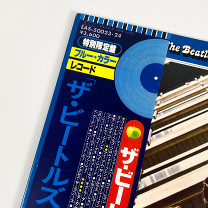 THE BEATLES – 1967–1970 Edizione Giapponese EAS-50023~24 1978 OBI LTD EDITION BLUE