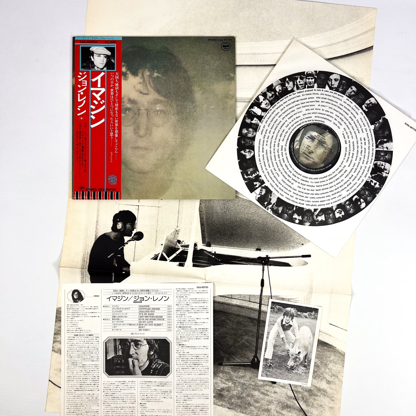 JOHN LENNON – Imagine Stampa Giapponese EAS-80705 1977 OBI POSTER