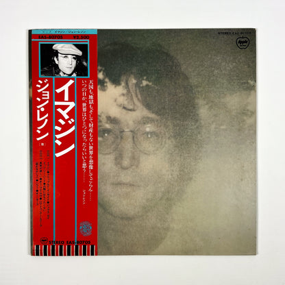 JOHN LENNON – Imagine Stampa Giapponese EAS-80705 1977 OBI POSTER